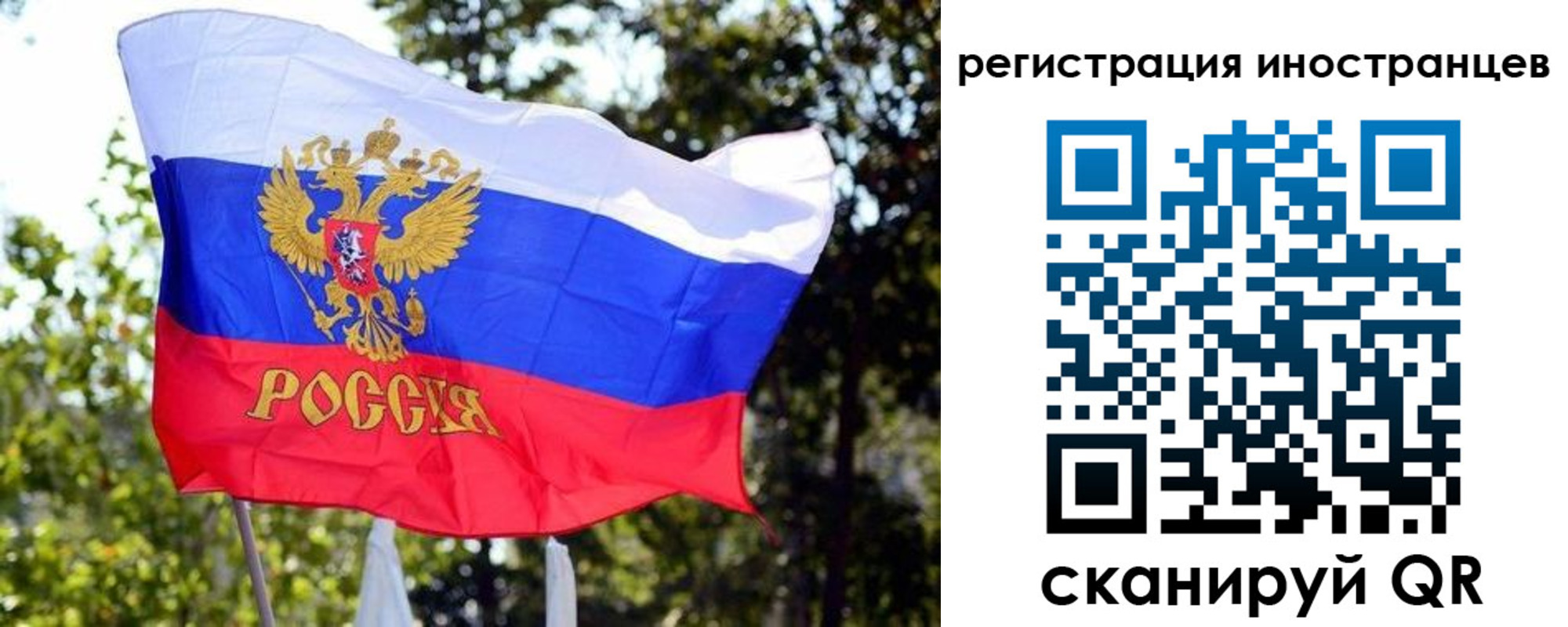 временная регистрация недорого в Тетюшах