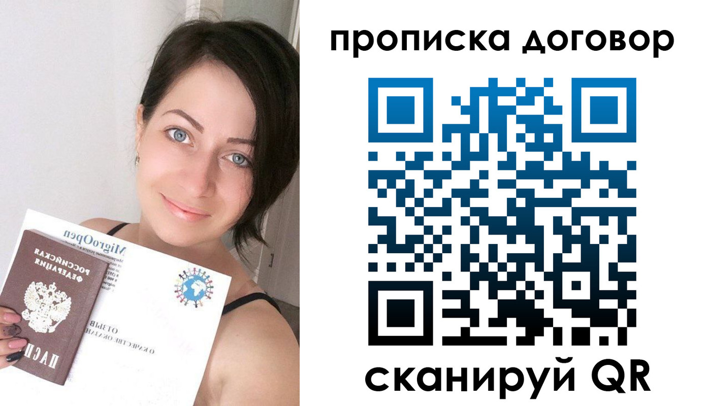 временная регистрация адрес в Тетюшах