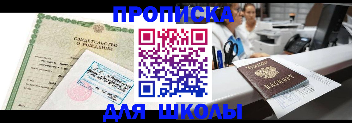 регистрация для дет. сада в Тетюшах